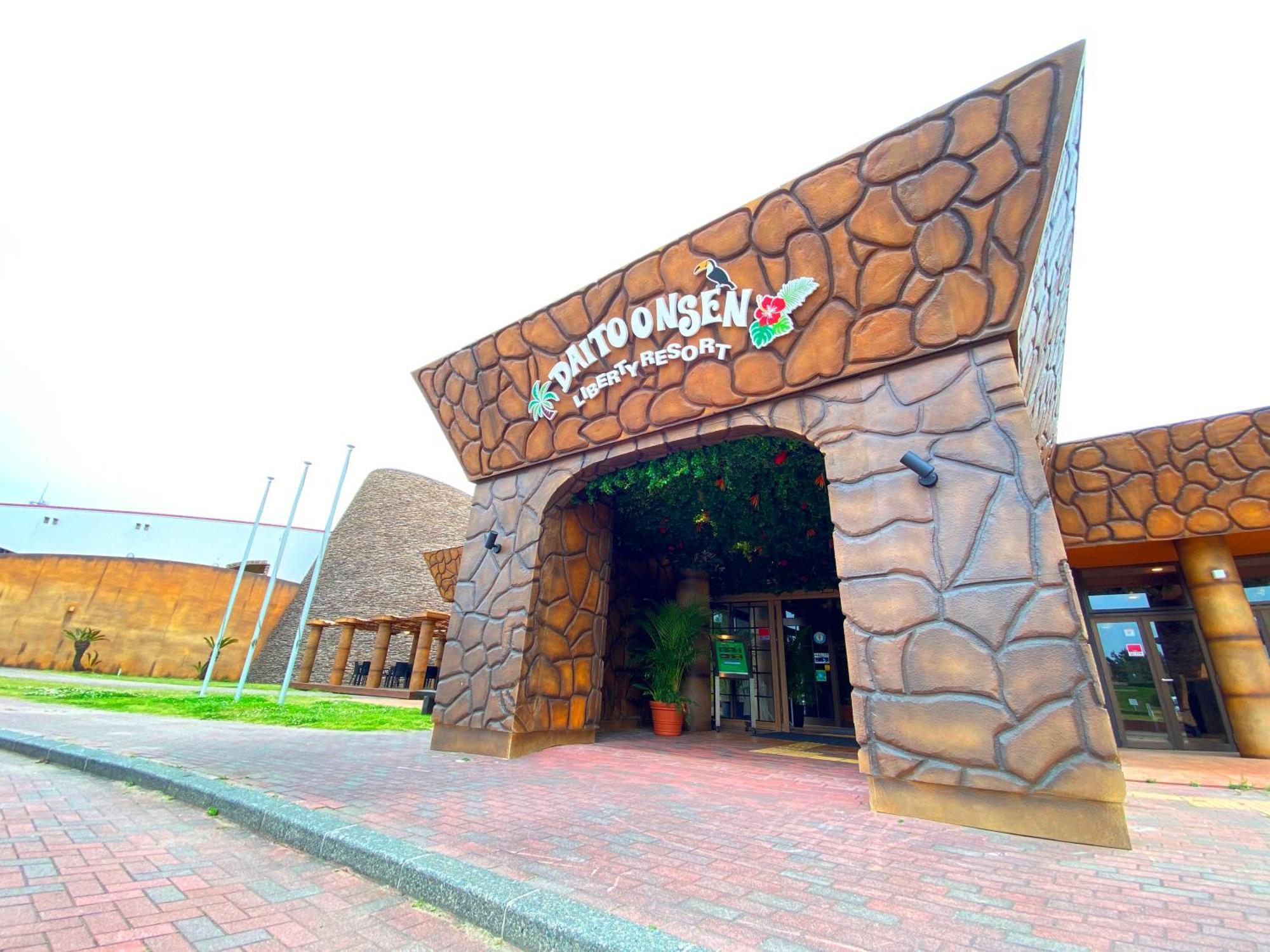 リバティーリゾート大東温泉 Kakegawa Exteriör bild